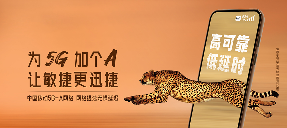 中国移动邯山区移动宽带